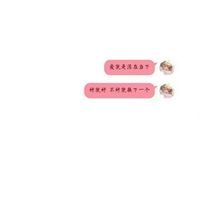 һȺ���ȵ�ͷ��_�ɰ���ͨȺͷ