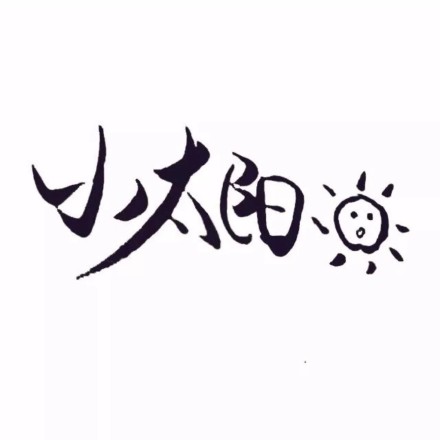 Ѳ Ů