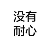 Ҫʲô طСͷ