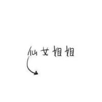 ��Ҫ�������ŵ�����_��������ĬĬ