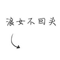 �����ٴ�������_����Ϊ���Ѿ�����