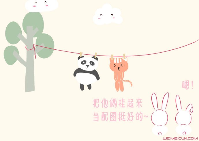 范冰冰入围时代周刊 女孩子需要努力学习的楷模