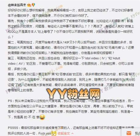 涬2ӽͼ̬ͼ 涬ʷƤ㱻˵gif