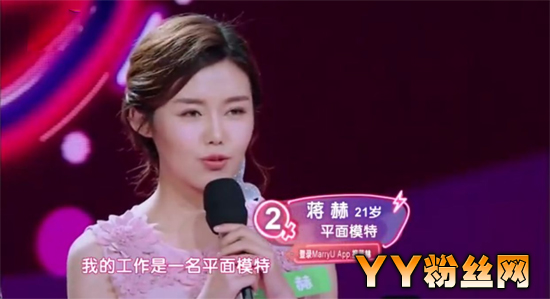 为你而来蒋赫性感私房照好美 蒋赫个人资料身高三围