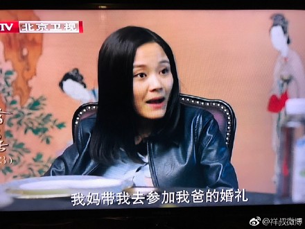 美好生活贾小朵扮演者是谁演的好丑太丑那么丑 贾小朵的妈妈是谁