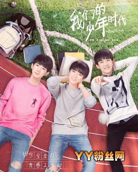 ǵʱƬβʲô TFBOYSѦ֮ǫݳ