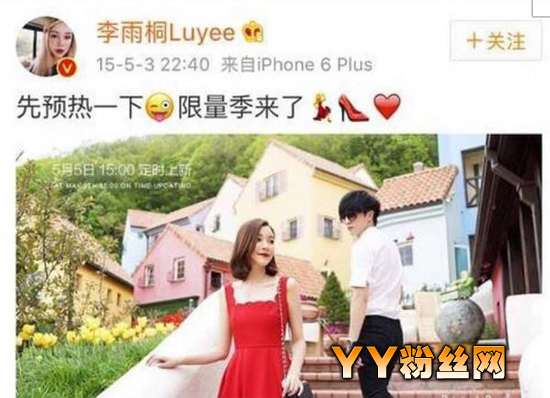 李雨桐和薛之谦关系算是婚内出轨吗 李雨桐个人资料照片