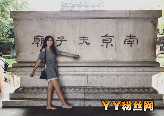 诗词美女刘倚含靓丽私照尽显女神范 一站到底刘倚含个人资料