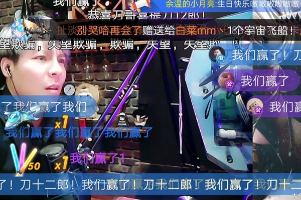 灵魂刀神为什么被停播 只认钱出卖朋友以色上位？