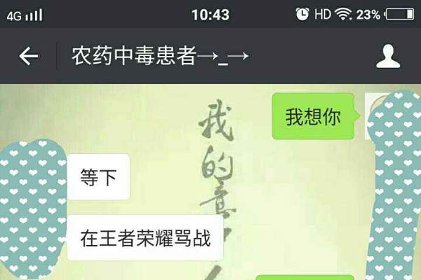 λǻش ˵Ͳᱻη