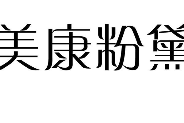 ں찲ȫ ۵Ĺ