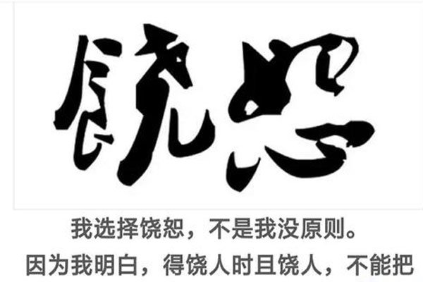 ˵ߵ20仰 Ը̣