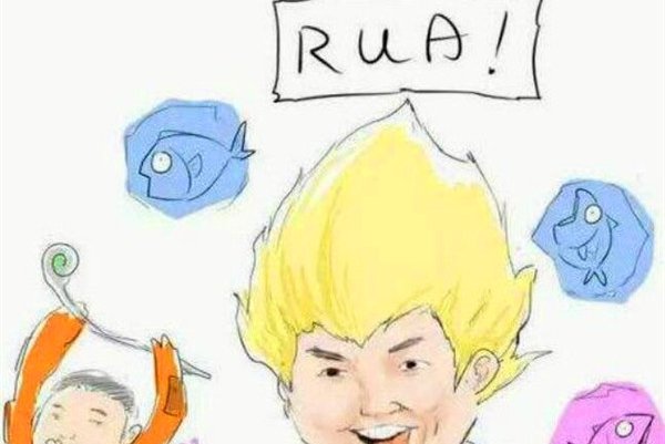 ruaʲôʲô˼ ruaŮ˵˼ͬ