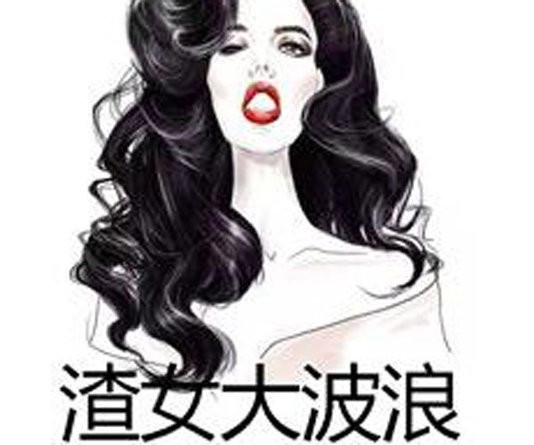 Ůʧȥʲô ǲŮ
