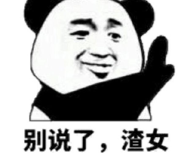 Ůʧȥʲô ǲŮ