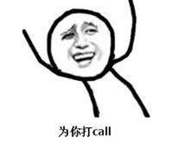Ϊcallʲô˼ Ϊxxҡź,ΪxxȲ