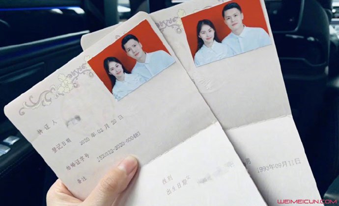 宁桓宇结婚 晒结婚证宣布结婚其老婆名字年龄曝光