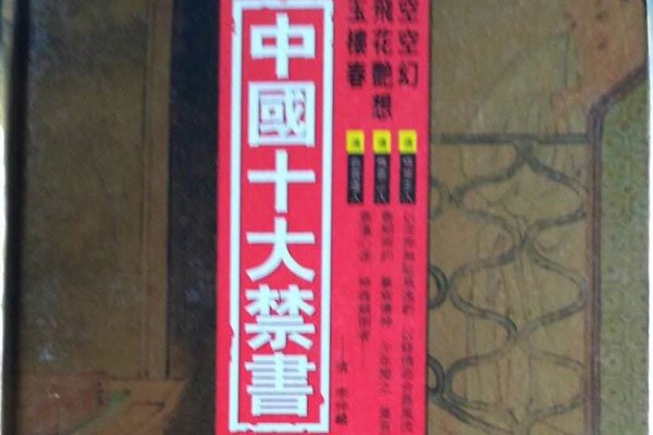 ʮ¥ ޸ǳ