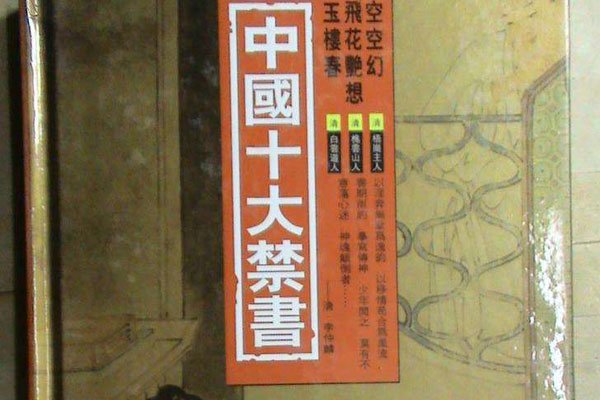 ʮ¥ ޸ǳ