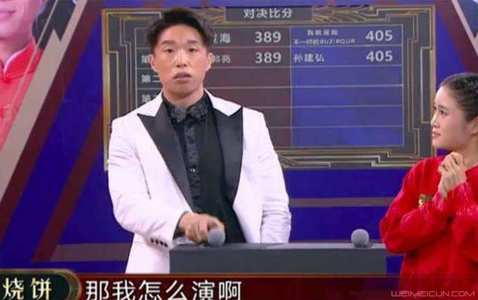 孙建宏刨活烧饼怎么回事 又因跑题晋级引争议详情大曝光