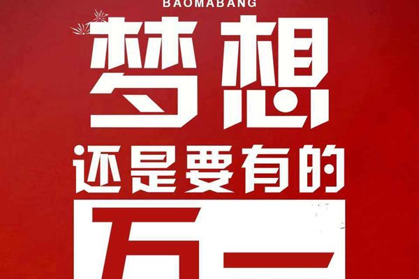 适合宝妈靠谱点的工作 时间不紧张什么都无所谓