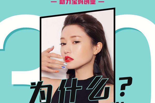 适合宝妈靠谱点的工作 时间不紧张什么都无所谓