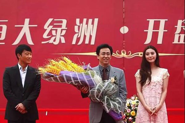 许家印范冰冰什么关系 代言都那么亲密还说没睡