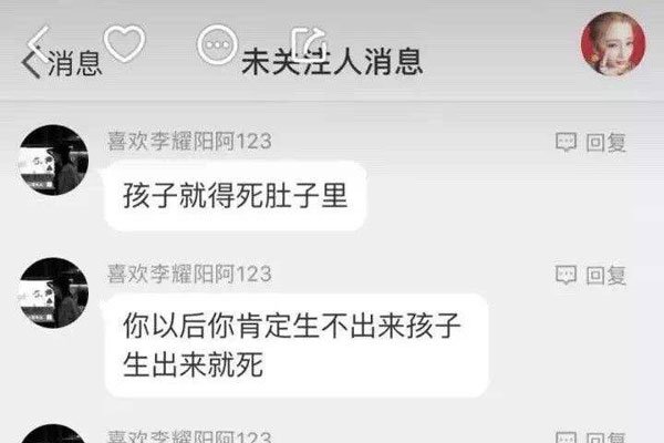 快手丹sir个人资料 和李耀阳都是洋的老徒弟因为分手而互撕
