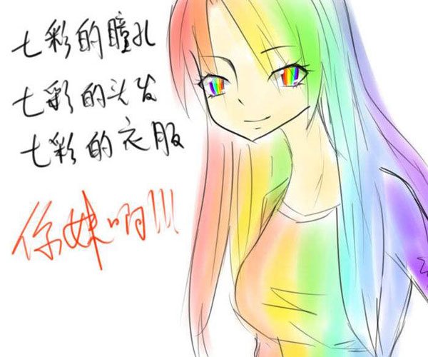 վʲô˼ ֻŮ˻Ҳ