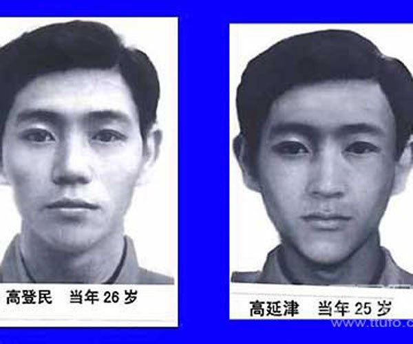高登民高延津真实身份 就用这样的说法搪塞大众吗