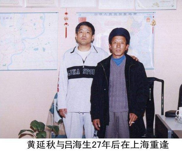 高登民高延津真实身份 就用这样的说法搪塞大众吗