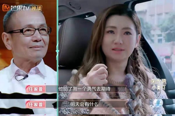 张轩睿捐肝伤疤给爸爸 任家萱看不上他为什么