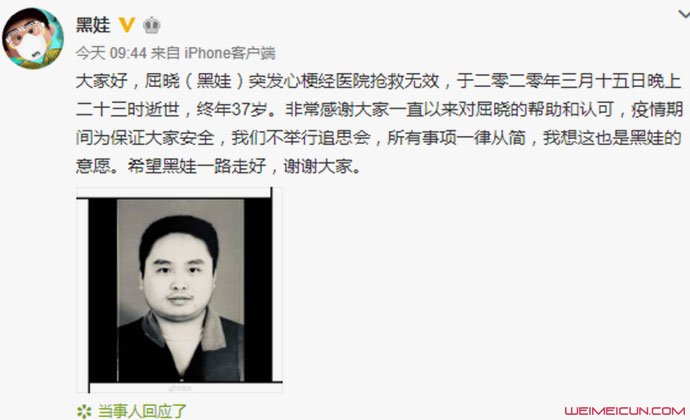 ��ý���˺���ȥ�� ���37��ȥ��ԭ�����Ͻ���