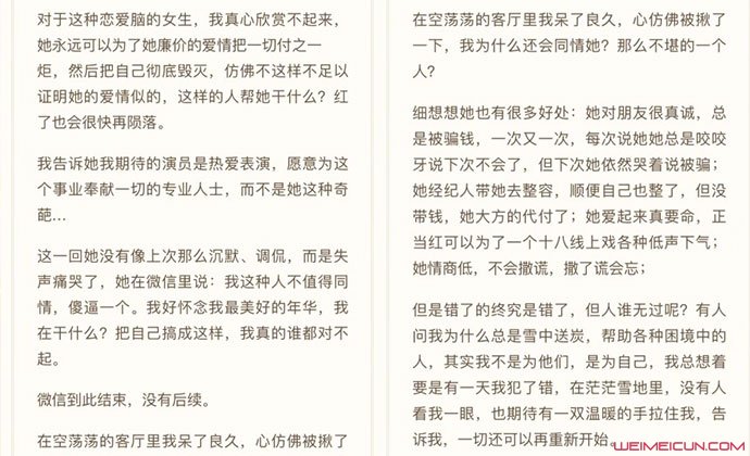 于正茉莉指的是谁 发小作文4个关键信息指向性太强