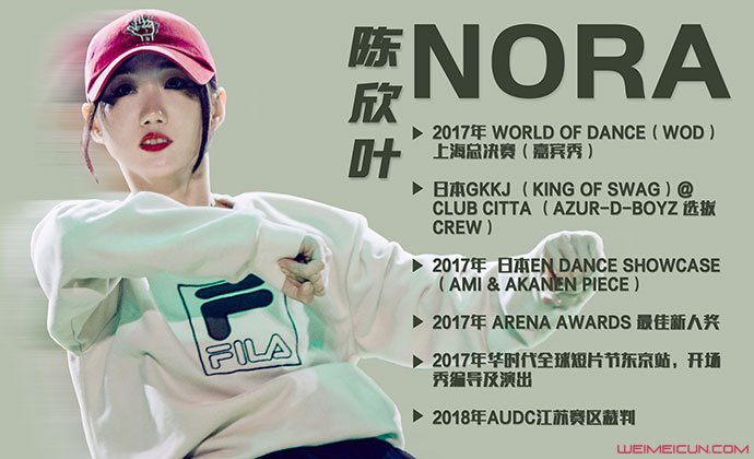 ����Ҷ������ ���赸ʵ����ǿ��μӴ���Ӫ2020