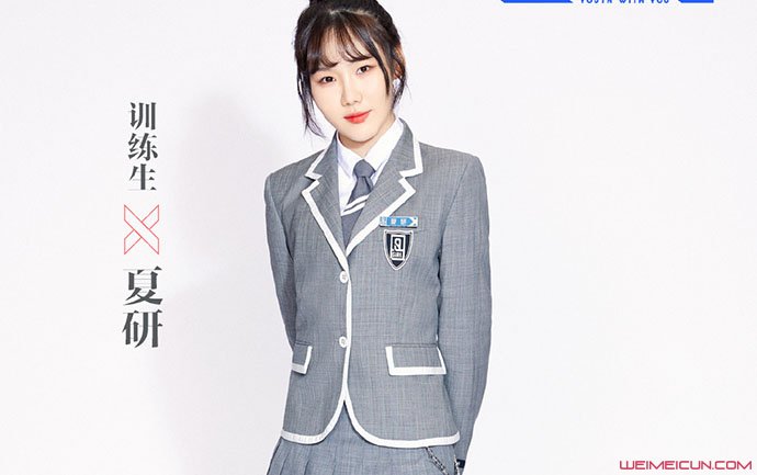 青春有你2夏研家庭背景 个人资料起底系一个宝藏女孩