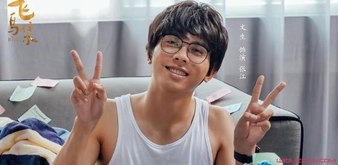 演员文生多少岁 详细个人资料背景及现状起底