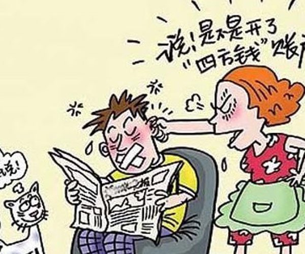 ����������δ�˽��Ǯ ���Ļ���һ����Ҫ�н䱸����