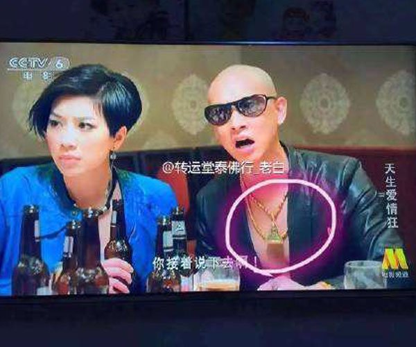 范冰冰养的小鬼 难怪能够成为范爷都是有原因的