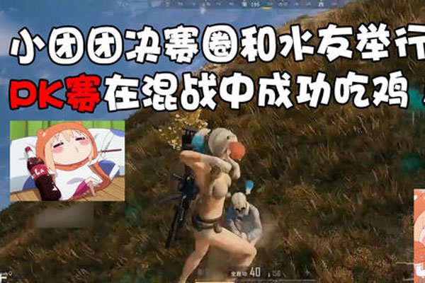 һ��С������ʵ���� ���ڳԼ���������Ů��ţ��ѽ