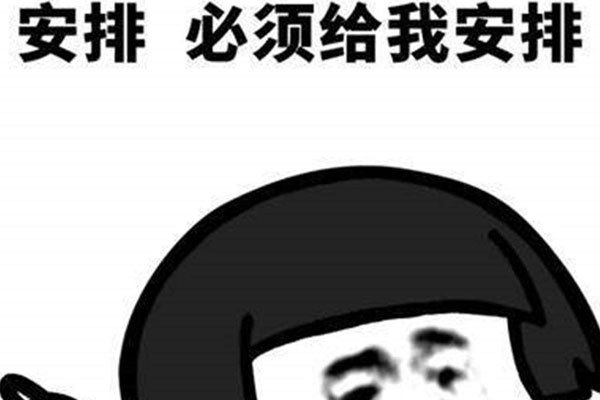 Ʒ����¹�ʲô��˼ ��Ҫ��Ҳ��Ҫ��һ���߶�������