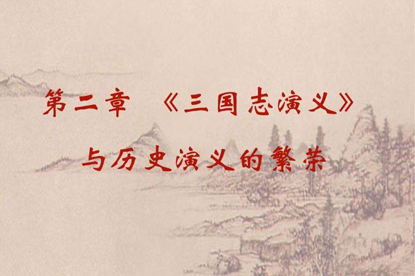 于归之喜什么意思 女子婚嫁现代很少使用