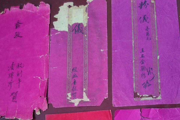 于归之喜什么意思 女子婚嫁现代很少使用