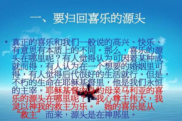 于归之喜什么意思 女子婚嫁现代很少使用