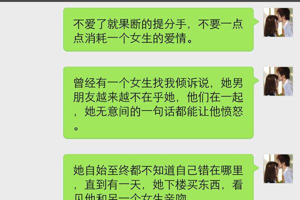 ������Ů��ʮ��������Ϊ ���������޷�����Խ���˻�ӭ