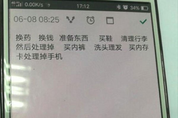 ���ϴ�ѧɱ����ʬ�� Ϊ��Ǯ��ʲô����Ҫ��