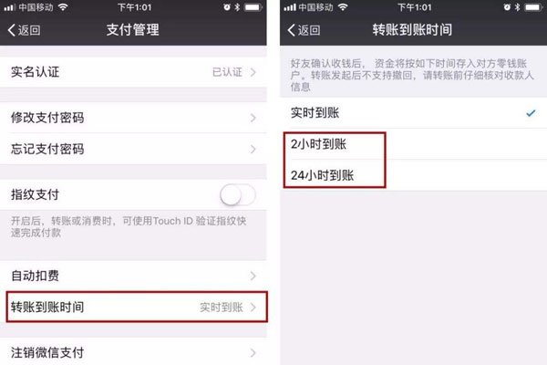 ΢��ת��24Сʱ�ɳ��� �ͷ����뱻ƭ�Ͳҵ��ܶ�