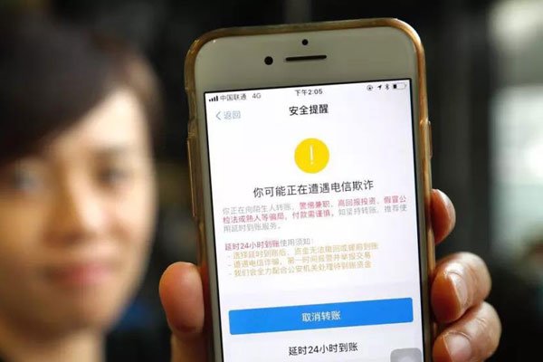 ΢��ת��24Сʱ�ɳ��� �ͷ����뱻ƭ�Ͳҵ��ܶ�