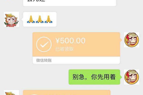 ΢��ת��24Сʱ�ɳ��� �ͷ����뱻ƭ�Ͳҵ��ܶ�