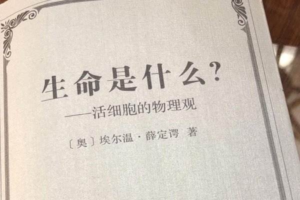 Ѧ������ʲô�� ��ѧ�ұ������滵��